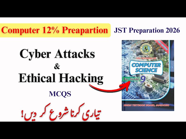 Cyber Attacks and Ethical Hacking | Computer | JST preparation 2026