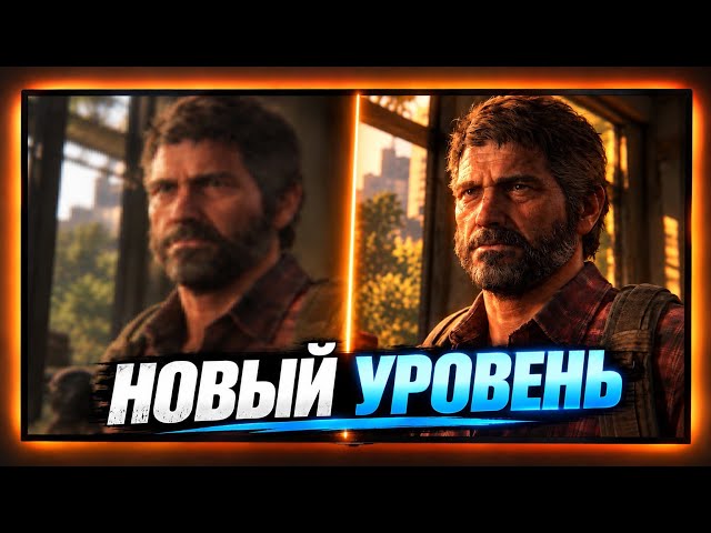 PSSR 2.0 — ПРОРЫВ НА PS5 PRO?!