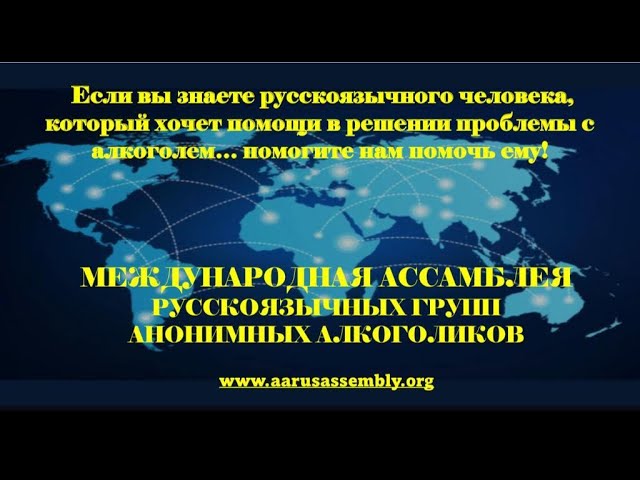 Step 11. Practice of the 4 Absolutes - Maxim (Tourist), (Ukraine).