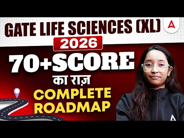 GATE XL 2026 Life Science | GATE XL Life Science Preparation Strategy Complete RoadMap