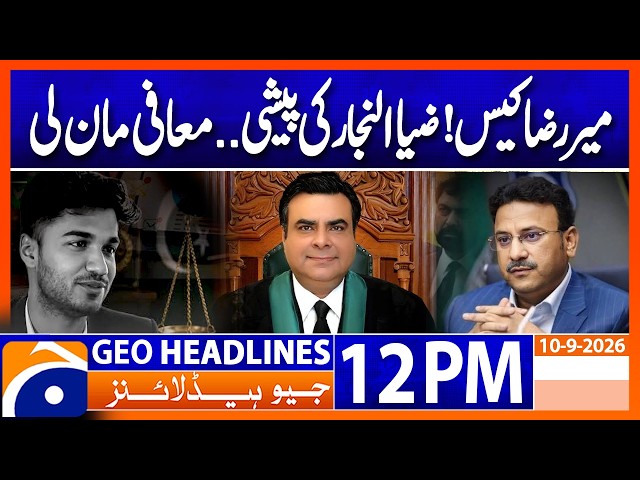 Mir Raza Case: Sindh Home Minister Apologizes | Geo News 12 PM Headlines | 10 Sep 2026