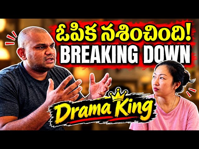 An Emotional Moment at Home: Honest Reality | When Stress & Health Catch Up With Us | China Alludu