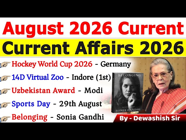 August 2026 Current Affairs 🔥 | Complete Monthly Current Affairs 2026 | One Shot Revision #current