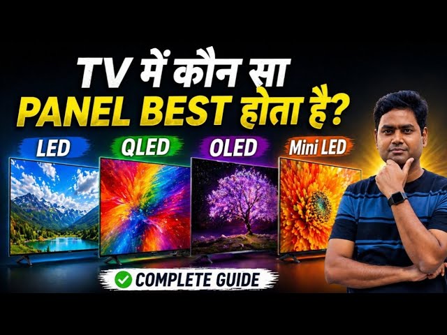TV Buying Guide 2026🔥Best 55 inch TV 2026