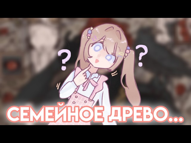 Сегодня Вики добьёт это дерево... || Rusty Lake || Vika_VIP