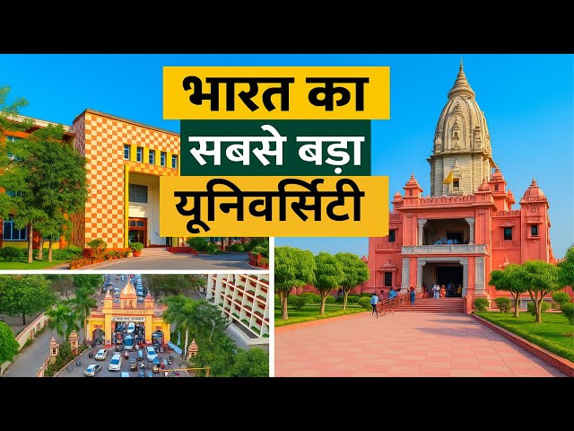 Inside BHU: India’s Largest University Campus Tour | Vishwanath Temple to IMS | BHU IIT 2025