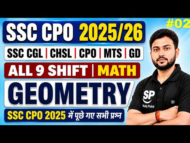 SSC CPO PYQ 2025 Geometry 🔥 | Geometry SSC Exam 2026 | SSC CPO Maths PYQ | Geometry Questions
