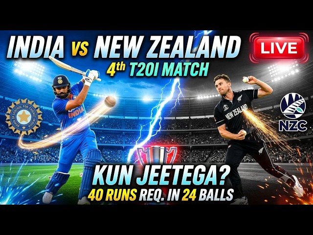 IND vs NZ 4th T20I LIVE Broadcast 🏏 India vs New Zealand Live Match Today | T20 Cricket Live