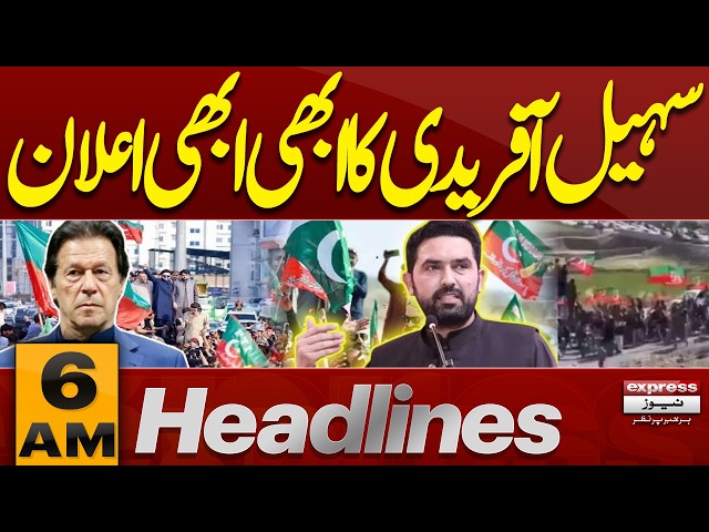 PTI Long March Update | Islamabad Situation & Latest Developments | 7AM Headlines | Pakistan News