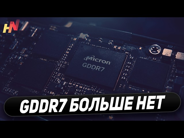 Nvidia's Golden Prices, No Memory for RTX 5000, RDNA 5 Boost, Smoldering DLSS 5, PS5 Games on PC