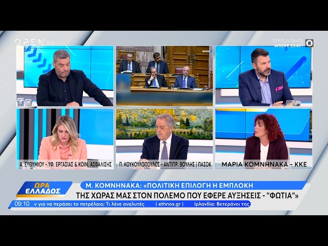 Δεν δεχόμαστε άλλες θυσίες, θα απαντήσουν οι εργαζόμενοι στα συλλαλητήρια κατά της επίσκεψης Ρούμπιο