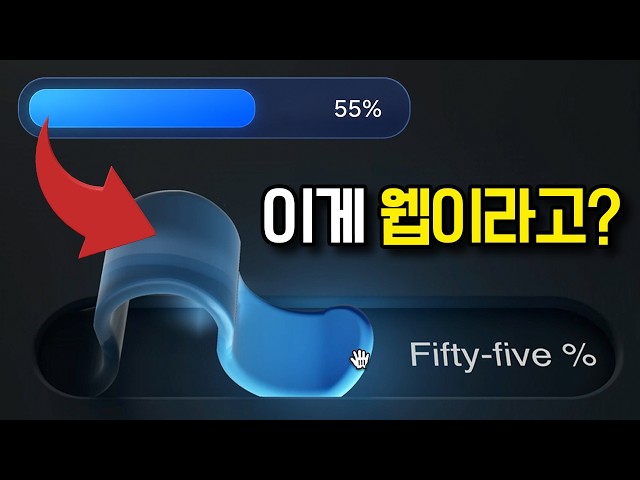 이게 진짜 HTML이라고?