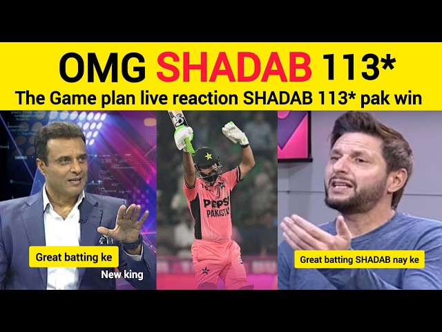 PAK WIN! Pak Media Reaction Shadab Khan 113 vs ENG | Shoaib Akhtar Reaction | pak vs Eng