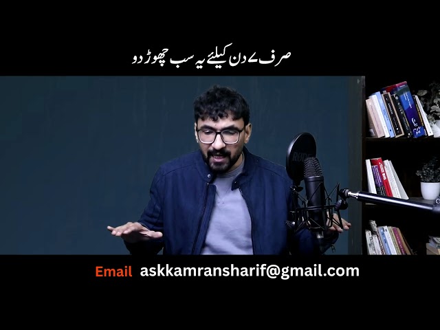 Do This Just For 7 Days - Best Self Help For Mental Health By Kamran Sharif