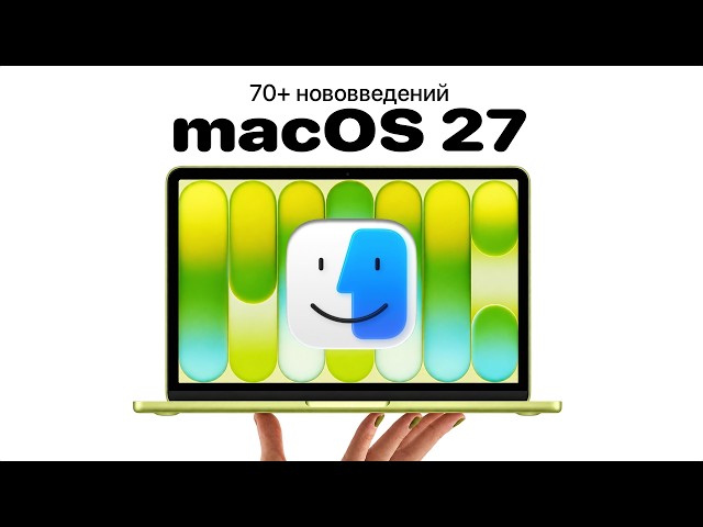 macOS 15