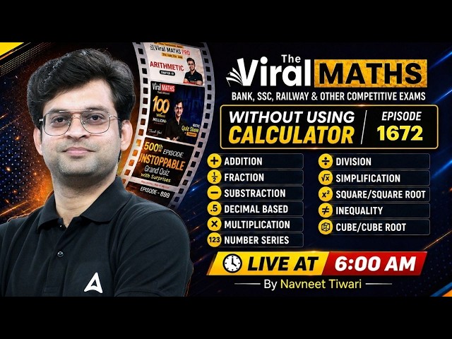 Viral Maths 1172 | Without Calculator | Complete Maths Tricks for Bank, SSC & Railway