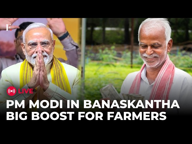 PM MODI LIVE | Narendra Modi Inaugurates Development Projects Worth Rs14,000 Crore in Banaskantha