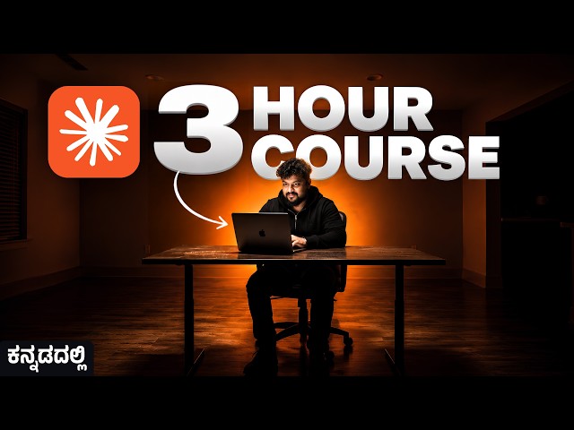 [ಕನ್ನಡ]  CLAUDE CODE - Full Course for Beginners in 2026 (3-HOURS MASTERCLASS) | Microdegree