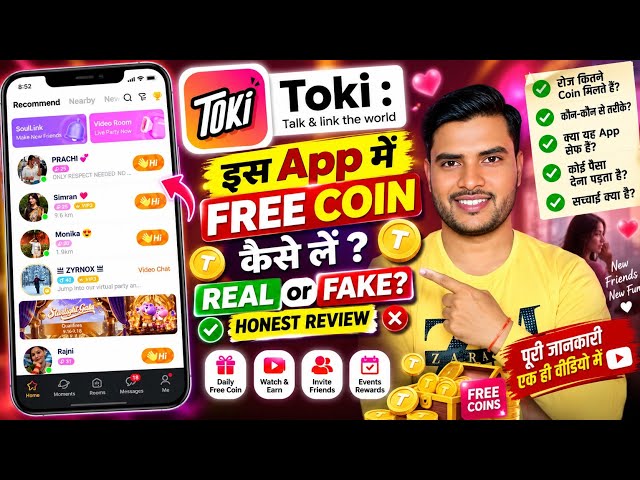 toki app free coins? toki app free chat kaise kare? toki app real or fake? toki app review? toki app