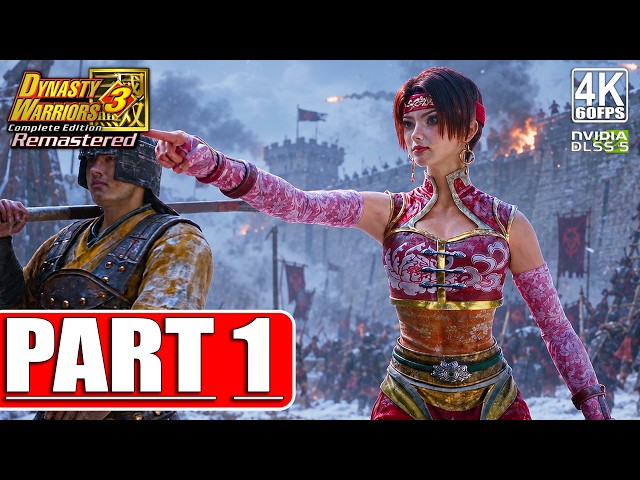 Dynasty Warriors 3 Remastered Gameplay Walkthrough Part 1 [4K 60FPS DLSS 5 CINEMATIC] No Commentary