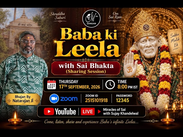 Baba Ki Leela with Sai Bhakta 🙏 | Sai Miracles & Experiences | Bhajan by Natarajan Ji | 17.09.2026