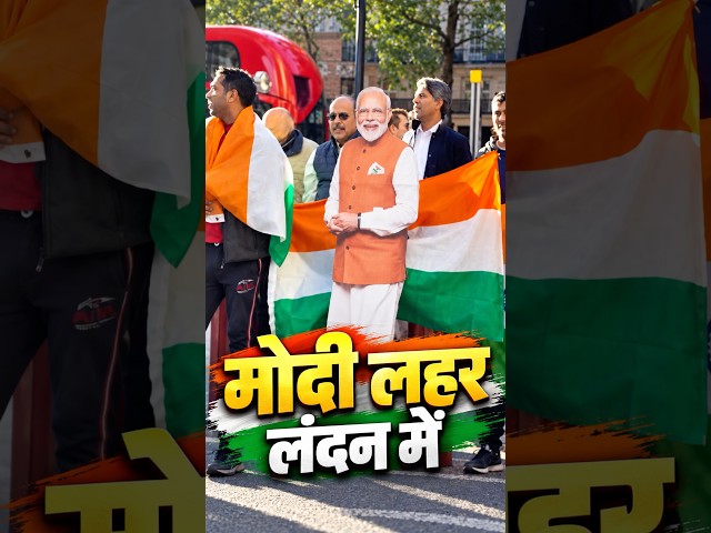 Indian diaspora in London came out in support of PM Modi by staging a counter-protest against CJP