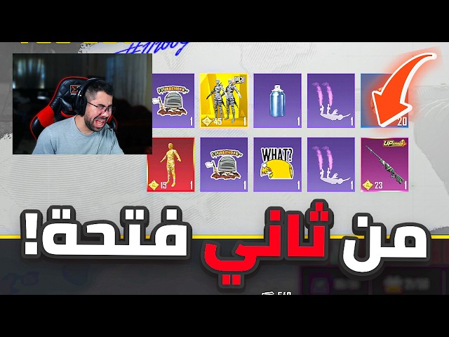 I unlocked the new Mummy skin on my second pull 😭 | PUBG MOBILE