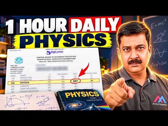 ZERO in Class 12 Physics? Watch Before It's Too Late! ⚠️ CBSE Boards 2027