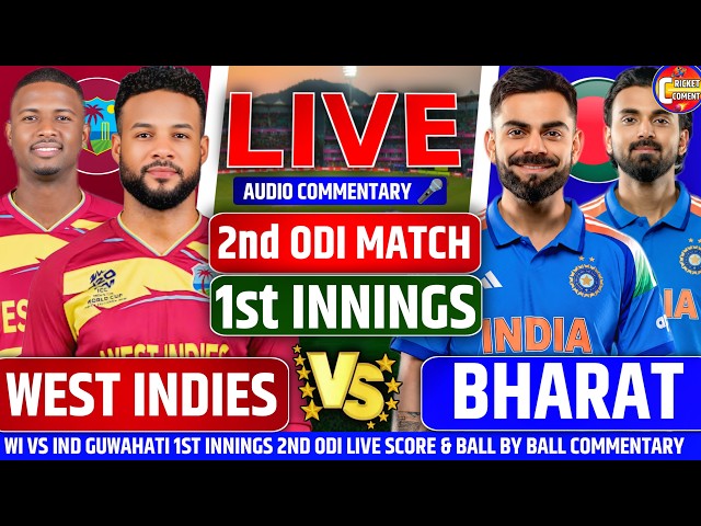 INDIA VS WI 2ND ODI 1ST INNINGS Deep Match Analysis | Join For Hindi Audio Commentary