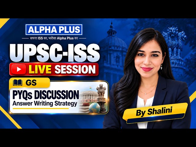 UPSC ISS General Studies PYQs Discussion | Answer Writing Strategy | ISS 2027 | By Shalini