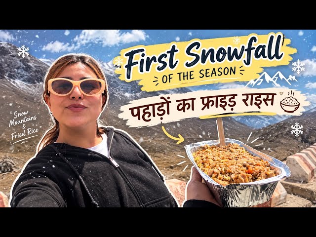 First snowfall of the season 🏔️#khardunglatop #nubra #ladakhivlogger