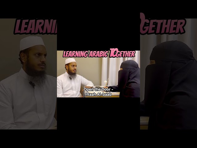 Learning Arabic Together! Masha Allah