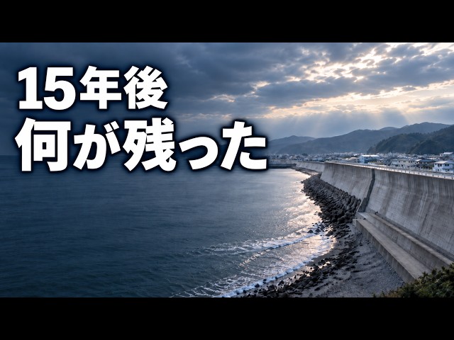 How 3/11 Changed Japan — And What Still Remains