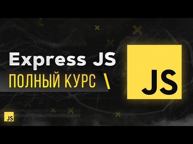 ExpressJS Crash Course