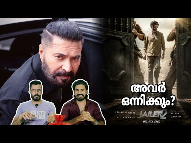 E-Kizhi | JAILER 2 Official Trailer | Rajinikanth Nelson Mohanlal Mammootty Myskin Entertainment ...