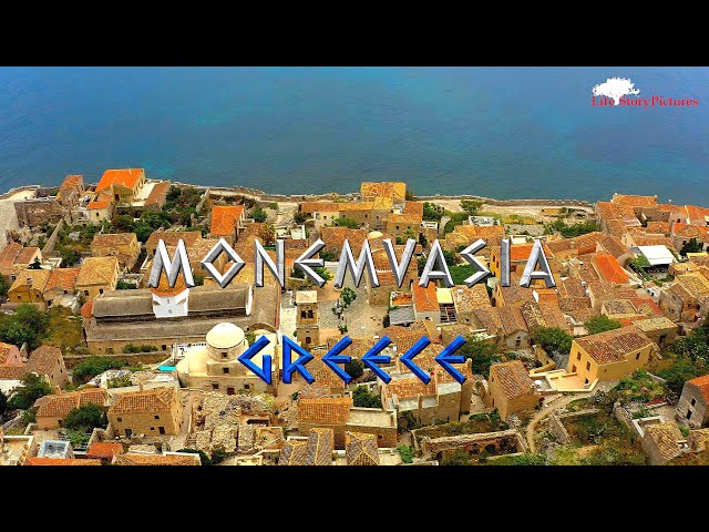 Monemvasia, Greece. HDR