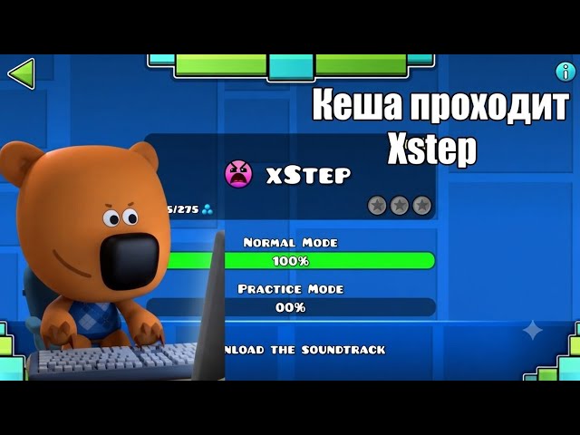 Kesha beats Xstep in Geometry Dash (AI)