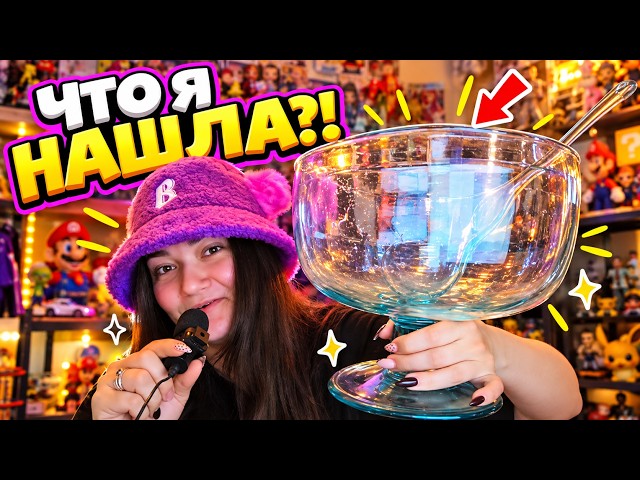 Барахолка в Страсбурге: Funko Pop, Hot Wheels, Гарри Поттер и странные находки