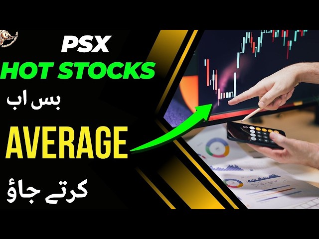 #psx | HOT STOCKS | JUST DO THE AVERAGE | PAKISTAN STOCK EXCHANGE | #stockmarket #trending