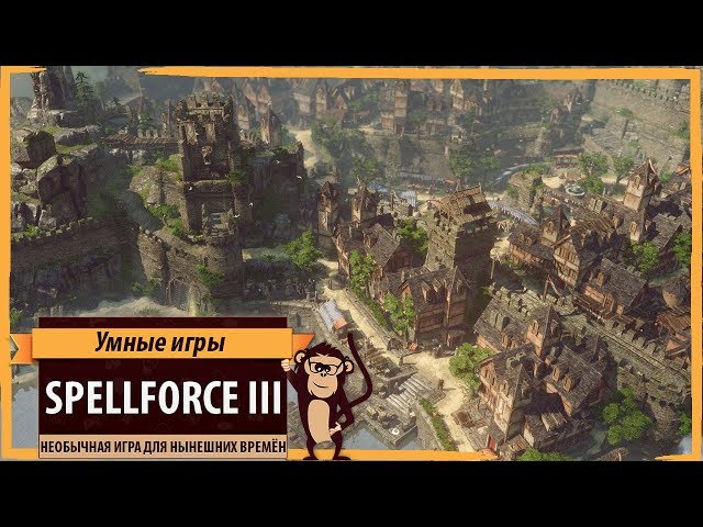 SpellForce III: Game Review and Critique