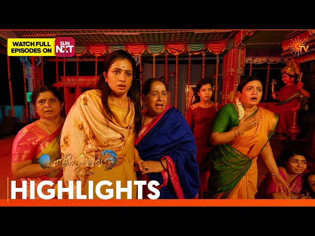 Ethirneechal Thodargiradhu - Highlights | 22 Sep 2026 | Tamil Serial | Sun TV