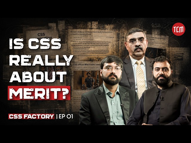 The Reality of Pakistan’s CSS Exam | CSS Factory | Ep 01