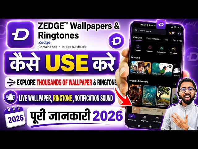 How to Set Wallpapers & Ringtones on Phone Using ZEDGE App | What is ZEDGE Wallpaper & Ringtone App?