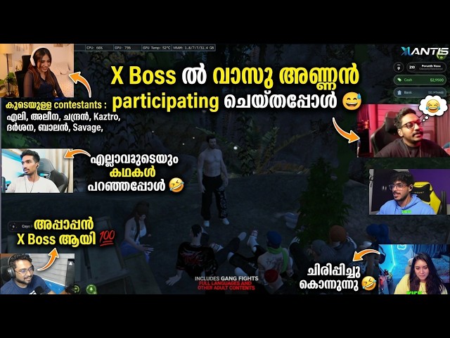 X Boss ൽ വാസു അണ്ണൻ participating ചെയ്തപ്പോൾ 😄 എല്ലാവരുടെയും കഥകൾ പറഞ്ഞപ്പോൾ🤣ചിരിപ്പിച്ചു കൊന്നുന്നു