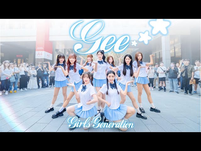 [KPOP IN PUBLIC] Girls’ Generation (소녀시대) - 'Gee' Dance Cover by A.M. From Taiwan