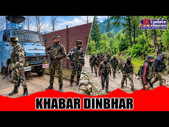 Top news of Jammu Kashmir Khabar Dinbhar 09 Sept 2026