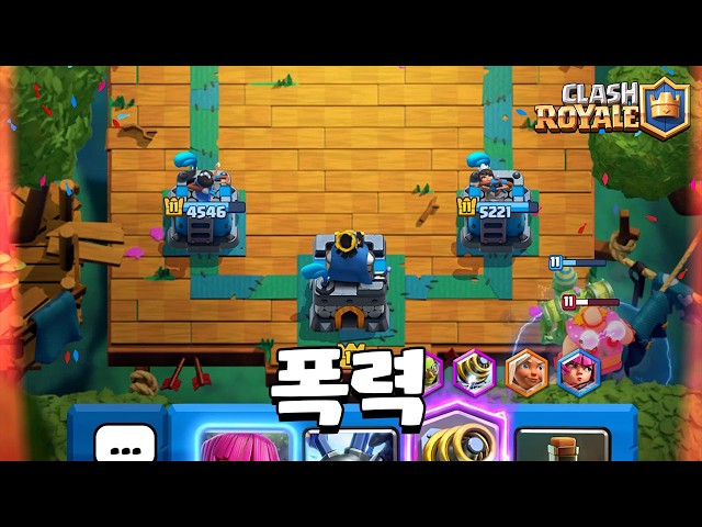 막장의 끝을 보여주는 카오스 [클래시로얄] [June]