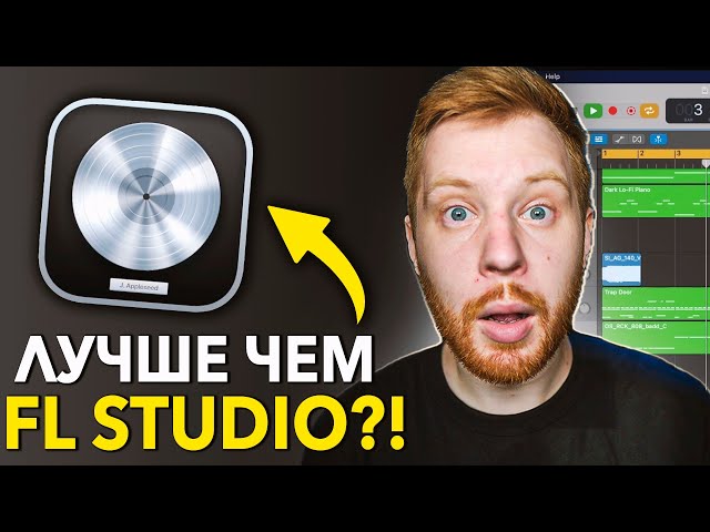 TRYING LOGIC PRO 11 AFTER 10 YEARS AT FL STUDIO
