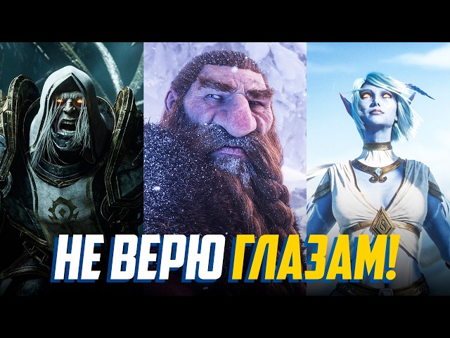 BLIZZCON 2026 WAS SHOCKING! A Breakdown of the Wow Forever, StarCraft, Diablo 5, and Reforged 3.0...