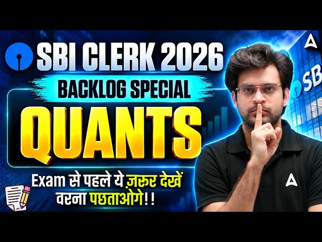SBI Clerk 2026 Quants Backlog Special | Must Watch Before Exam | By Navneet Sir